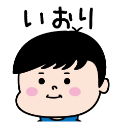 Iori Name of the Palipi Man