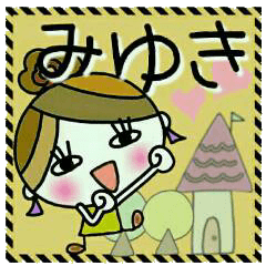 Convenient! Sticker of [Miyuki]!