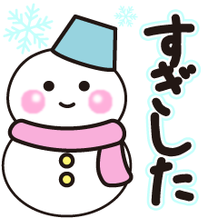 sugishita winter sticker