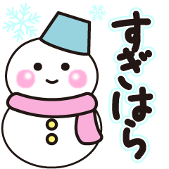 sugitara winter sticker