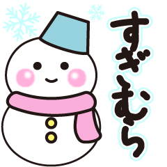 sugimura winter sticker