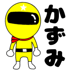 Mysterious yellow ranger kazumi