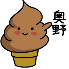 Chocolate soft-serve ice cream 366