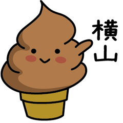 Chocolate soft-serve ice cream 368