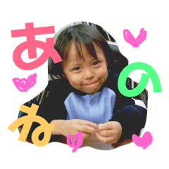 sara baby's stamp
