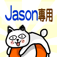 The cute cat-Jason