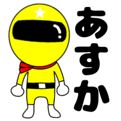 Mysterious yellow ranger Asuka