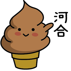 Chocolate soft-serve ice cream 383