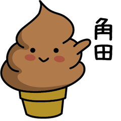 Chocolate soft-serve ice cream 387