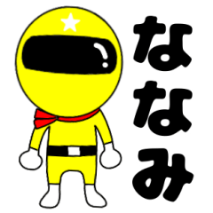 Mysterious yellow ranger Nanami