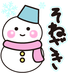 sonezaki winter sticker