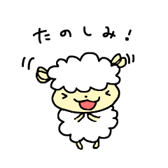 Healing sheep Sticker