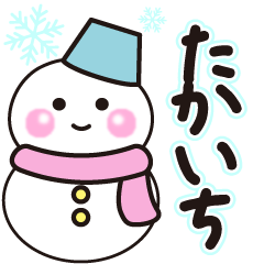 takaichi winter sticker