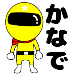 Mysterious yellow ranger Kanade