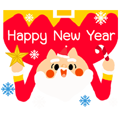 Merry Christmas & Happy New Year Wish