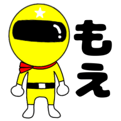 Mysterious yellow ranger Moe