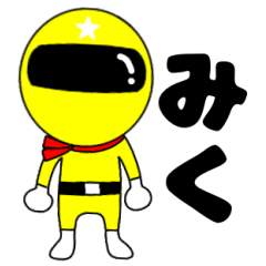 Mysterious yellow ranger Miku