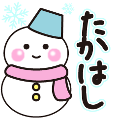 takahashi winter sticker