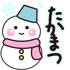 takamatsu winter sticker