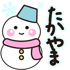 takayama winter sticker