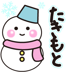 takimoto winter sticker