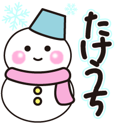 takeuchi winter sticker