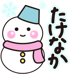 takenaka winter sticker