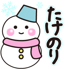 takenori winter sticker