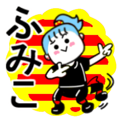 fumiko's sticker11