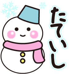 tateishi winter sticker