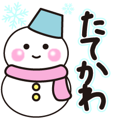 tatekawa winter sticker