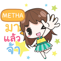 METHA melon goofy girl e