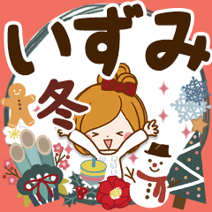 Winter sticker of Izumi