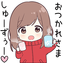 しゅーずぅー に送る専用ジャージちゃん Line スタンプ Line Store