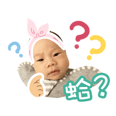 Cute XIANG XIANG emoticon pack