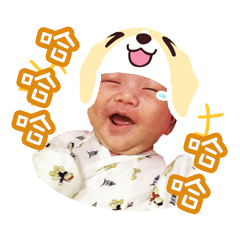 哈哈哈 寶寶