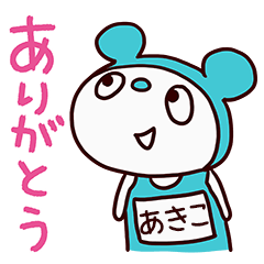Pandaswim (Akiko) Basic set