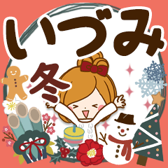 Winter sticker of Izumi.
