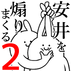 Rabbits rabbits2[YASUI]