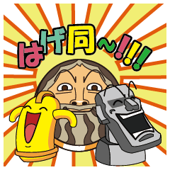 じこまんてんごく