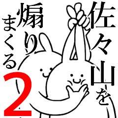 Rabbits feeding2[SASAYAMA]