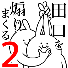 Rabbits rabbits2[TAGUCHI]