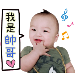 有話～璟衡幫你說