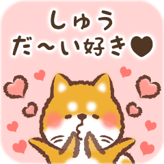 Love Sticker to Shuu from Shiba