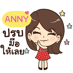 ANNY eve e