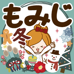 Winter sticker of Momiji