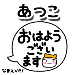 無難な あつこ 専用のしろまる吹出冬 Lineクリエイターズスタンプ Stamplist 無難な あつこ 専用のしろまる吹出冬 Lineクリエイターズスタンプ Stamplist