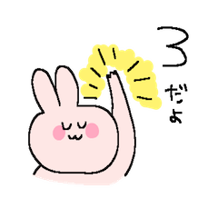 pink crazy rabbit – LINE stickers | LINE STORE