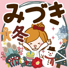 Winter sticker of Mizuki.