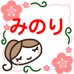 otona kawaii sticker minori